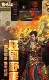 斗罗大陆传奇版0