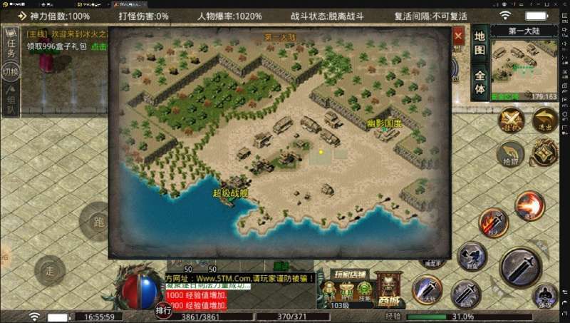 冰火5TM传奇1.85沉默版2