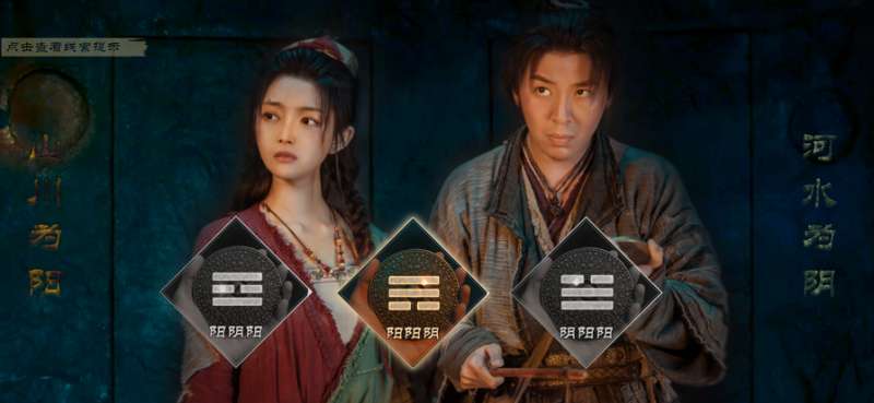 神都不良探ios版2