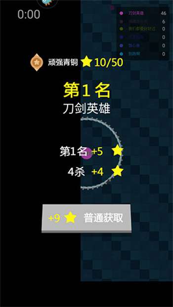 刀剑英雄大作战3