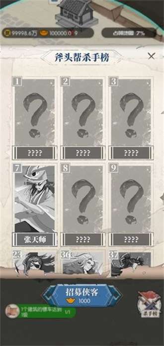 我是斧头帮少帮主0