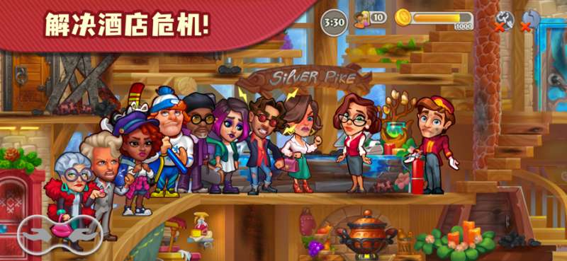 糖果泡泡乐园: 疯狂大酒店ios版2