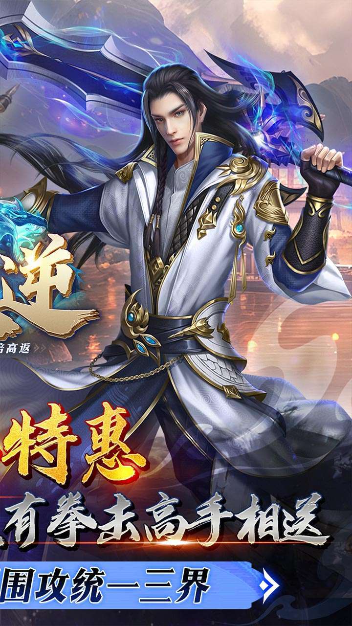 天逆(20倍高返)1