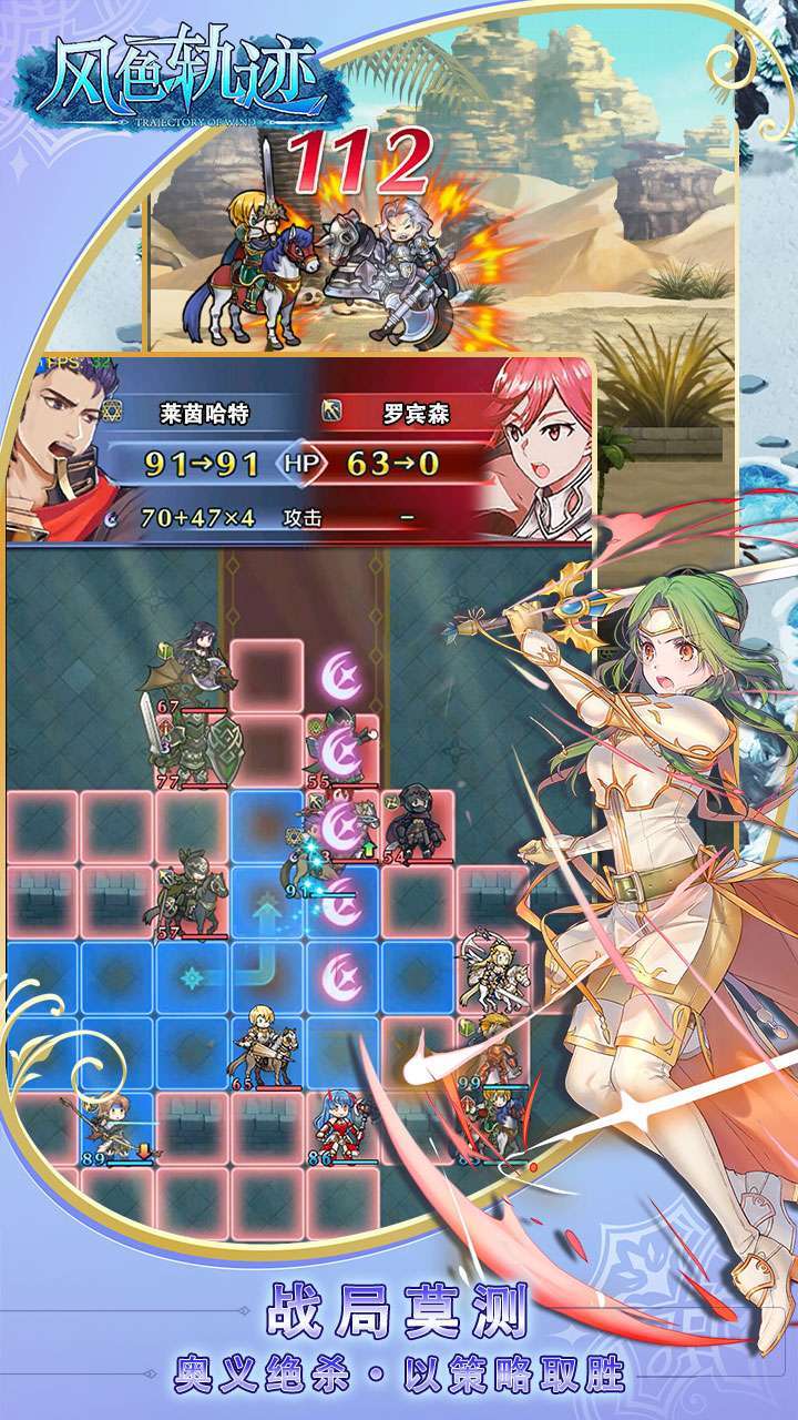 风色轨迹(点卷红包版)2