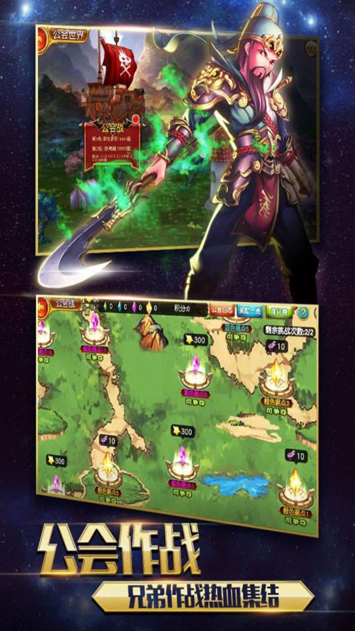 多克多比童话世界(0.1折英雄对决)游戏4