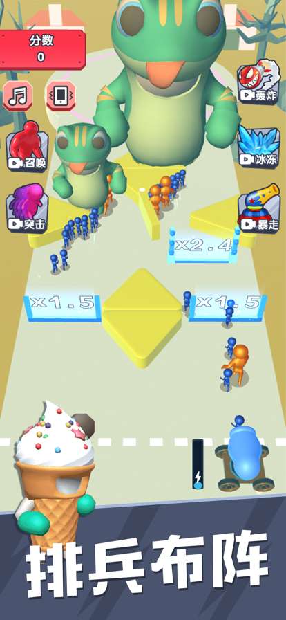 炮弹兵冲冲冲ios版1