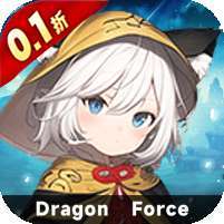 龙之力量(0.1折扣服)