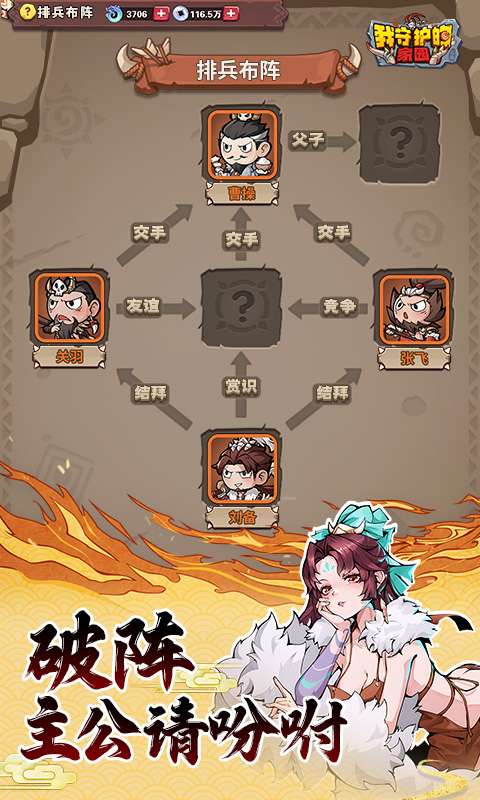 我守护的家园(千抽福利)1