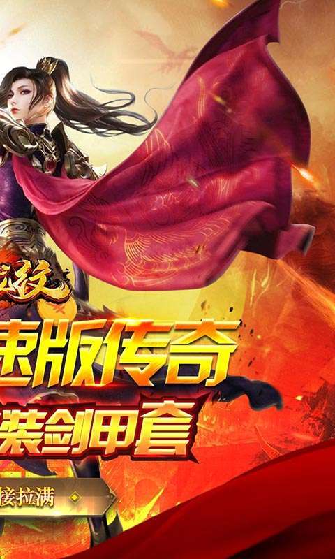 血饮龙纹(激爽高速冰雪)1