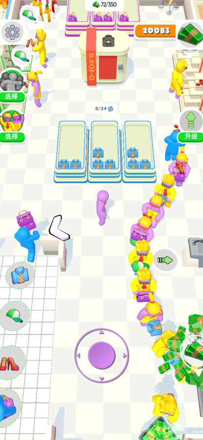 商场大玩家ios版4