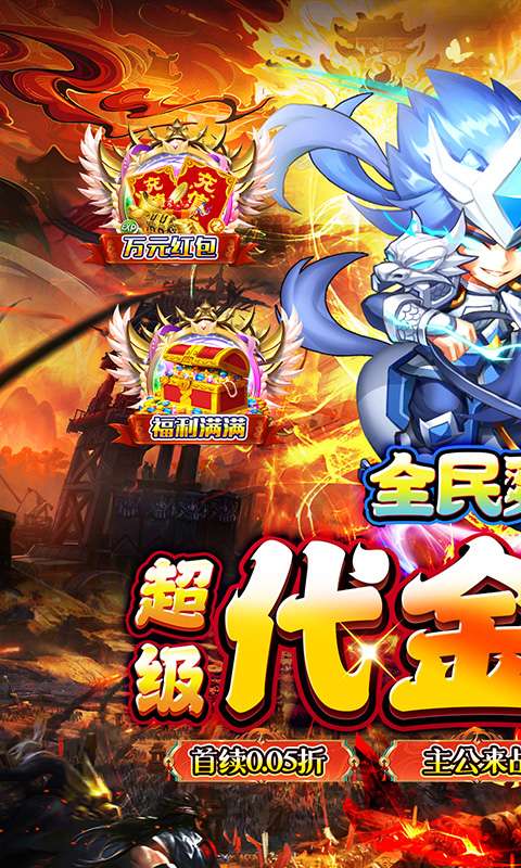 精灵物语(0.05折超返福利版)0