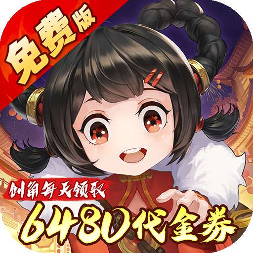 武林闲侠（0.1折畅玩江湖内置免费版）