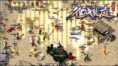 征战龙庭1.80火龙复古3
