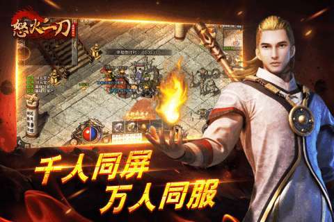 冰雪之城怒火一刀2