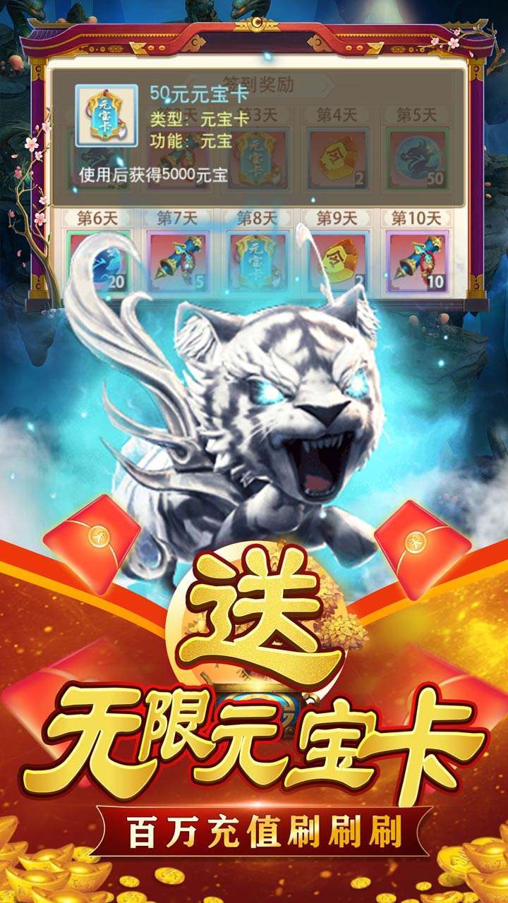 最强战兵(送无级别)-BT3