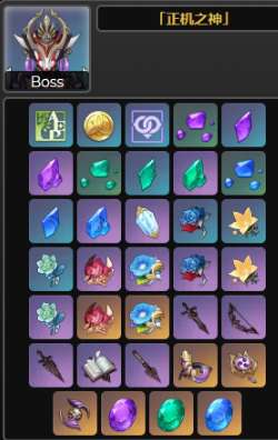 原神正机之神是谁 原神正机之神角色介绍