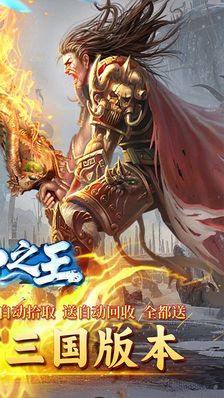 自由之光(冰雪三国)1