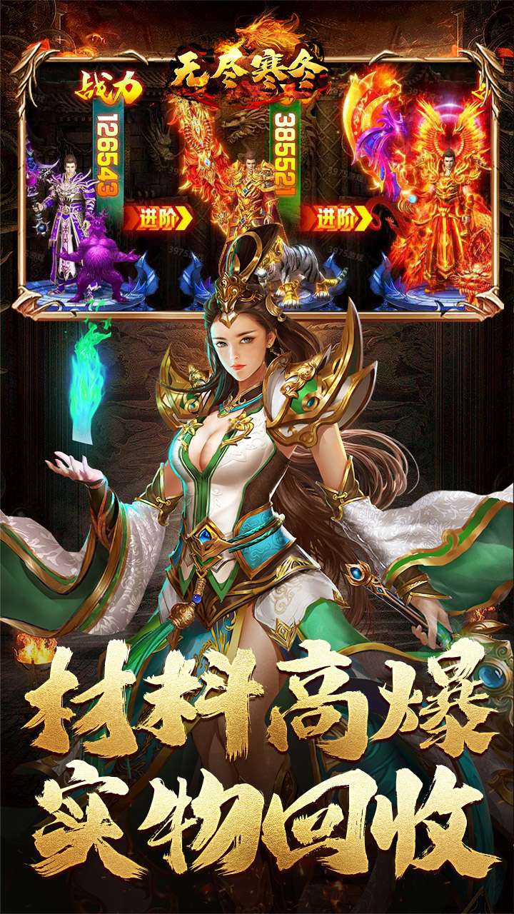 无尽寒冬（缄默之誓专属）4