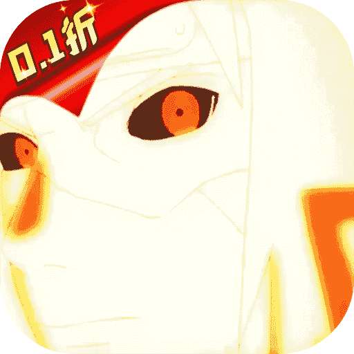 你来嘛英雄（修罗道0.1折无限充）