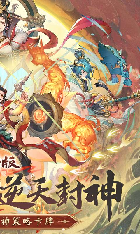 天神赵子龙(1折免费版)1