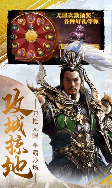 曹操传(0.1折王权霸业)2