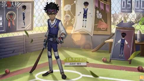 第五人格击球手新皮肤怎么获得 第五人格击球手横木新皮肤获取方法