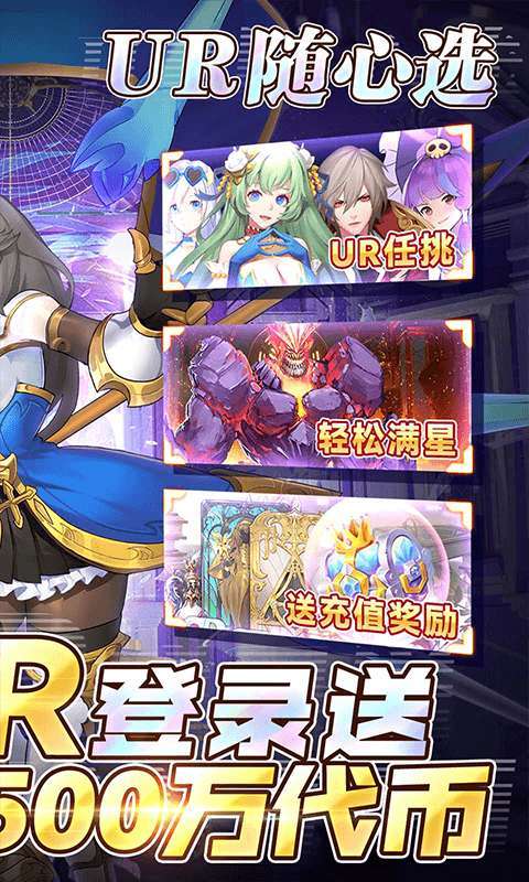 幻境觉醒(送UR500W代币)1