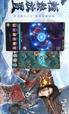 斗破苍穹怒火云岚台服2