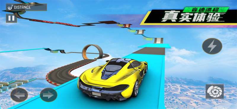 音速漂移ios版0