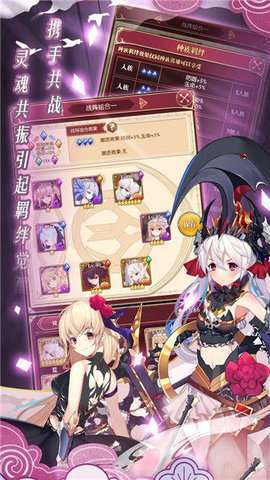 召唤英雄(删档内测)2