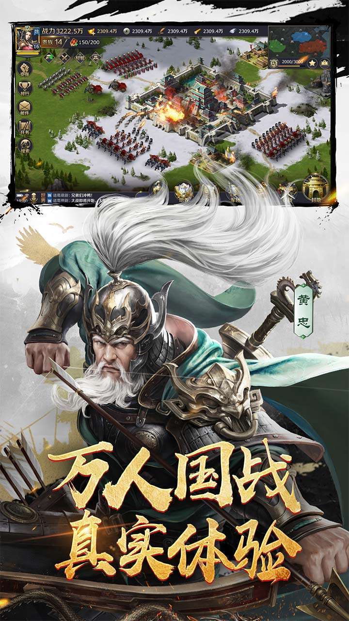 三十六计(送金将30高抽)2