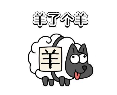 羊了个羊2.9攻略 2月9日最新每日一关通关攻略