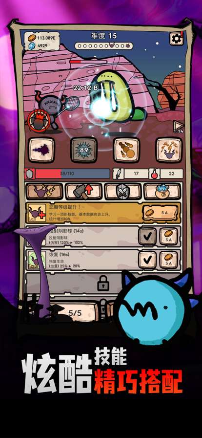 战斗吧迪蒙ios版1