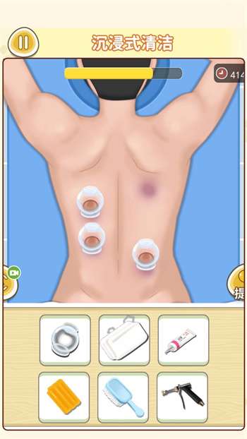 沉浸式面部清洁2