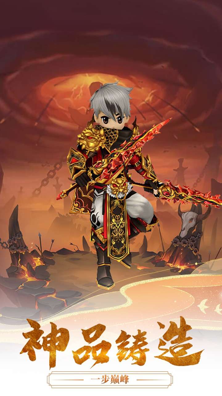 魔盒之战(超变热江)2