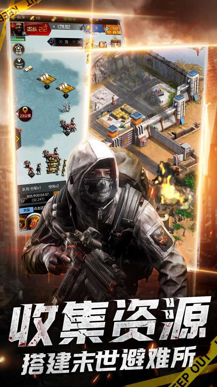 生化危城(首续0.1折)2