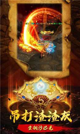 迷失传奇单职业超爆版3