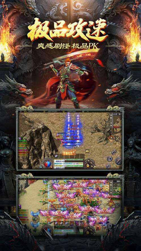 怒战红颜虎年最新版3