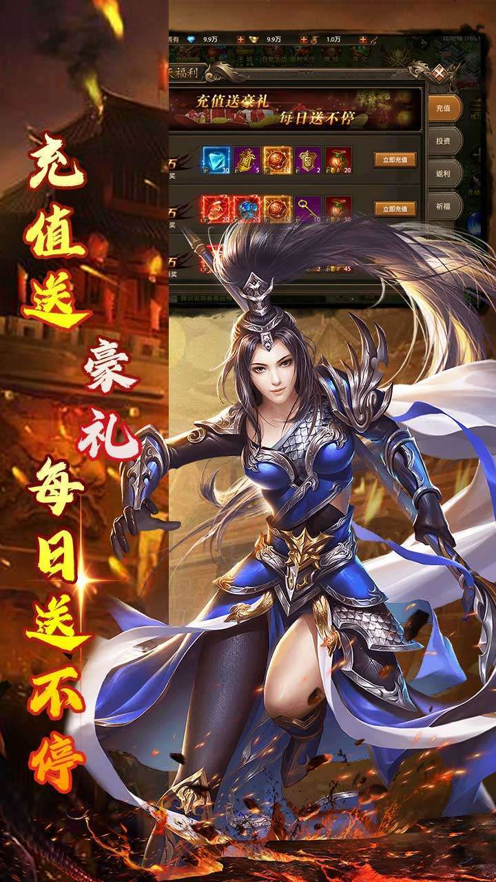 暗黑降魔录(金猪光降临)2