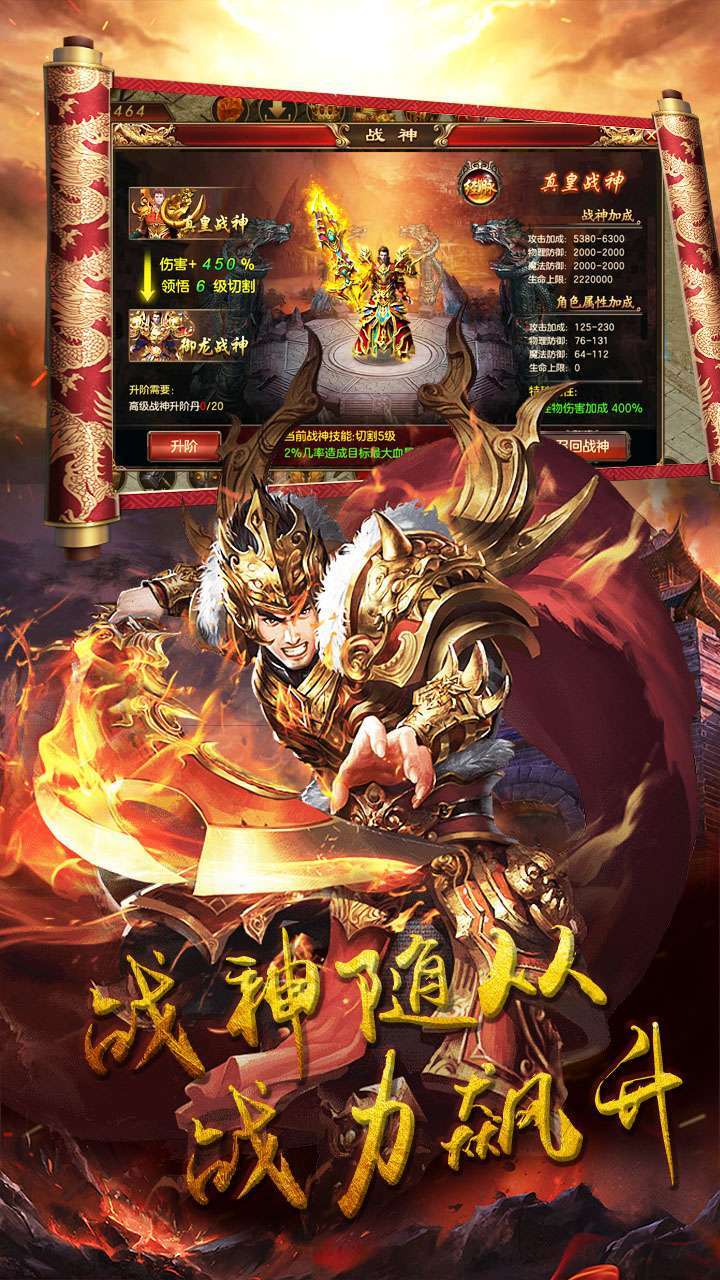 千军计(沙城争霸)-11