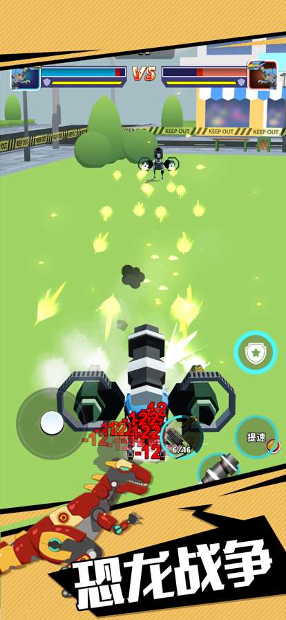 机甲恐龙大战ios版0