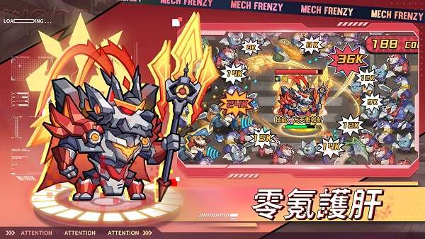 这个三国汪汪叫2