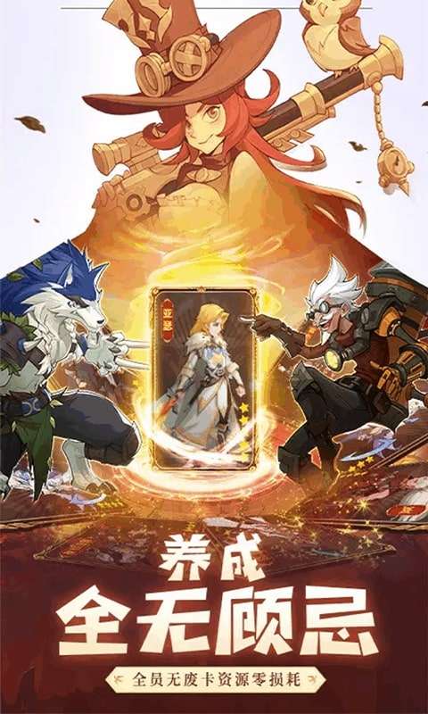 圣树唤歌(0.05折)4