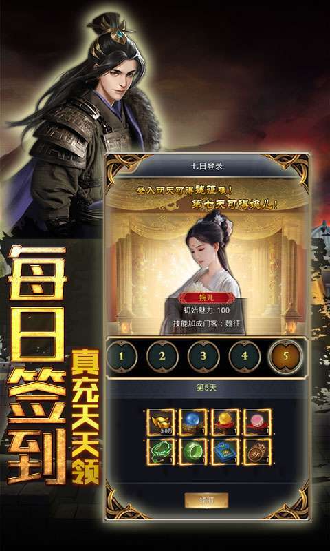 碟际战记(千元真充特权)3