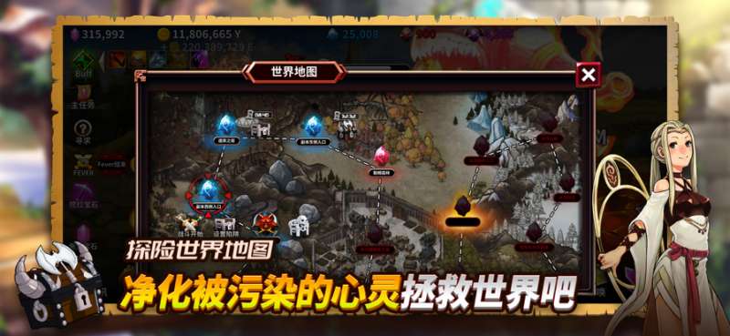 被诅咒的箱子勇士ios版5