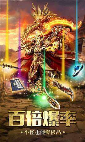 满攻速魂环传奇1