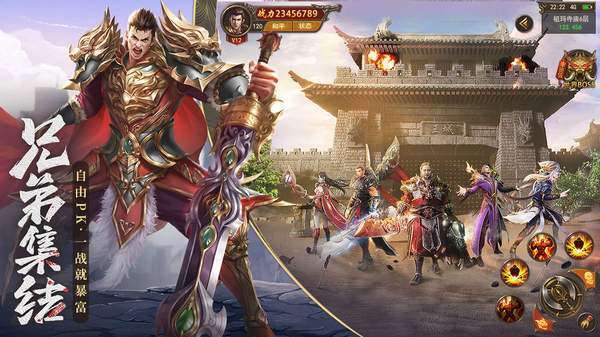 韩版靓装中变五转传奇2