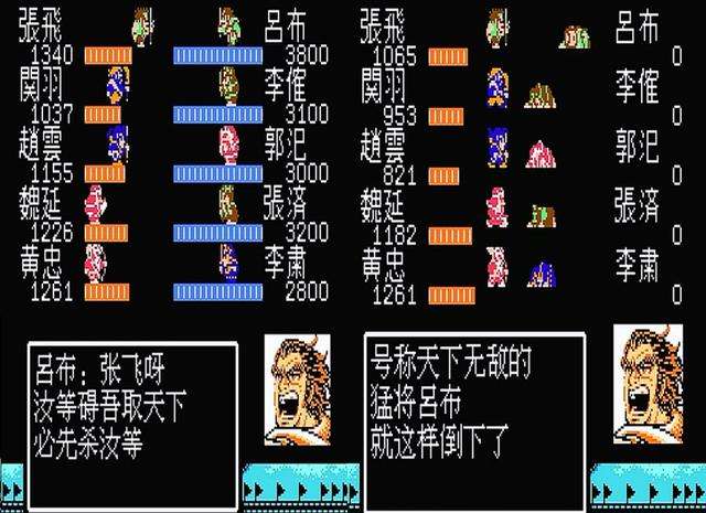 吞食天地2,司马懿