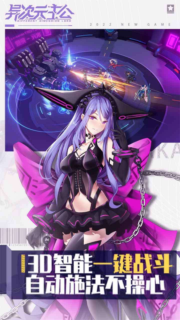 异次元主公(送200抽)0