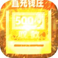 百世文华录(免费直充钱庄)